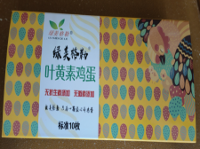 綠美格勒葉黃素雞蛋